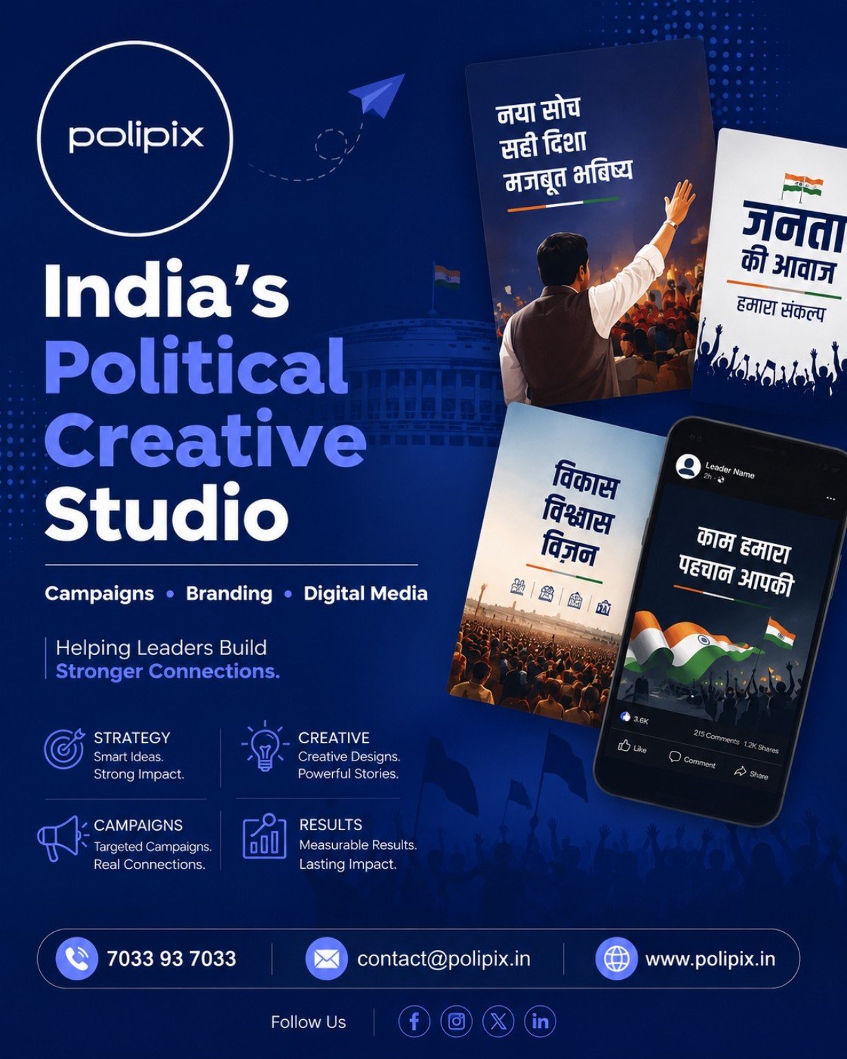 PoliPix campaign creative